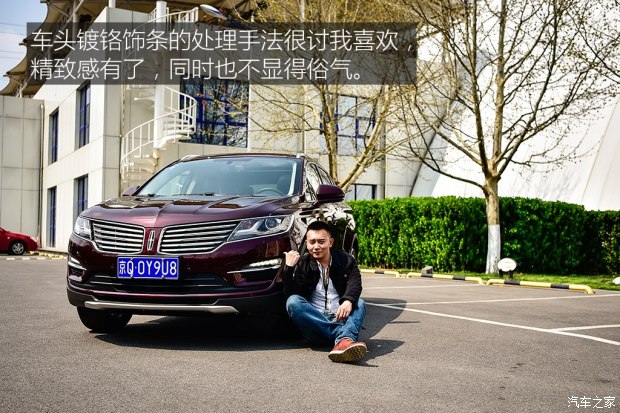 林肯 林肯MKC 2017款 2.0T 四驅(qū)尊雅版