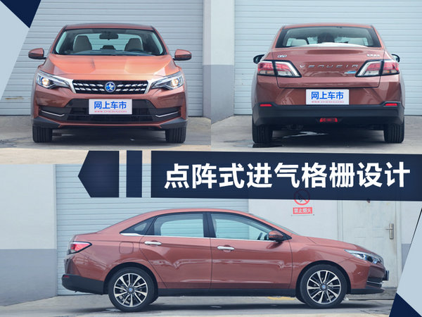 熱門!下周上市這7款新車最低6萬就能買(圖)