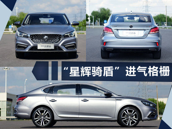 熱門!下周上市這7款新車最低6萬就能買(圖)