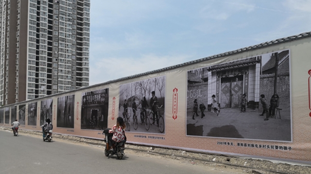 “豫東鄉村記事”墻上勾起鄉愁